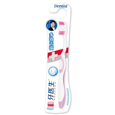 Dentist 218 Clean Teeth Toothbrush tooth brush manufacturer